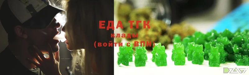 Еда ТГК конопля  mega tor  Минусинск 