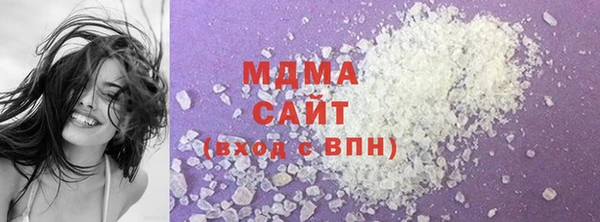 гашиш Богородицк