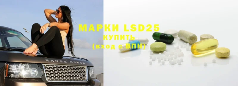 LSD-25 экстази кислота Минусинск