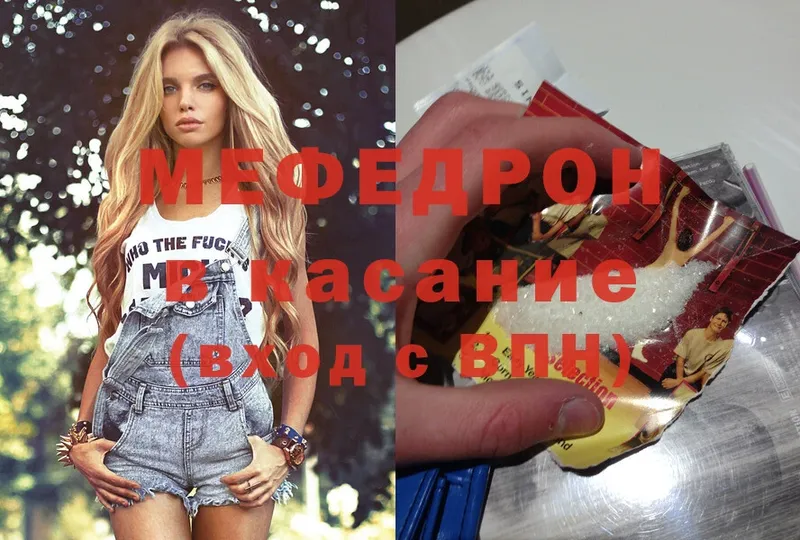 мориарти наркотические препараты  Минусинск  МЕФ mephedrone 